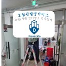 테크노3로 | 대전 중구 선화동 사무실 청소 l 창문과 유리문의 지문까지 완벽 제거 하는 디테일 관리 후기
