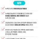 동부기획