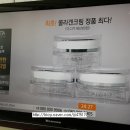 트릴로직