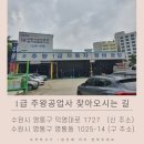 ㈜엠원1급정비검사소 | ♥수원공업사♥㈜1급카테크자동차 공업사☞쏘렌토(보험)☞수원 자동차 공업사, 수원 1급 공업사