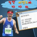 망마경기장 주경기장 이미지