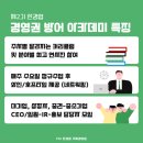 에이치엘비파트너스 이미지