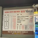 한우김사또 | [대전 목상동 맛집] 소고기맛집 "한우김사또" 내돈내산 후기