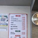 곰이순대국 이미지