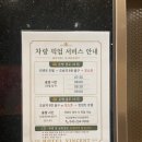 오송호텔 | [오송역, 오스코 숙소] 빈센트 호텔 추천 후기