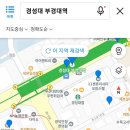 카페창립9주년 기념도보&행사(4월29일) 이미지