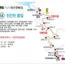 진안천물길 이미지