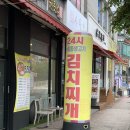 분당-262 이미지