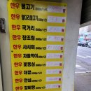안양 낙지요리 전문 낙지 하우스