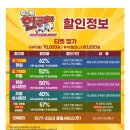 한글용사 아이야 뮤지컬 유니버셜아트센터 후기 좋은자리 팁