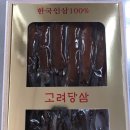 동현식품 이미지