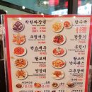 착한짜장 이미지
