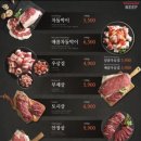 차돌풍 이미지
