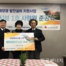 경주태양광 이미지