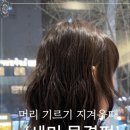 믿음미용실 이미지