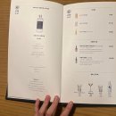 [경기 판교] 판교 테크원 맛집 오복수산: 특선 카이센동