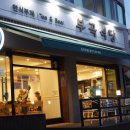 부곡진로마트 이미지