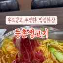 중앙동262 이미지