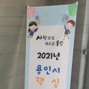 늘해랑스피치커뮤니케이션 이미지