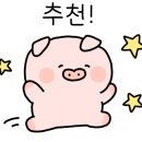 참바다해물찜