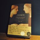 밤의서점 이미지