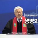 생명의 식탁(마 26:26-30) 이미지