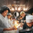 코리아일식포차 이미지