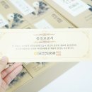 금산건강약국 이미지