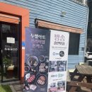 이마트24시흥오이도점