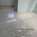대전타일세라믹 이미지