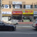 봉자순대국 - 원주시 | 봉자순대국