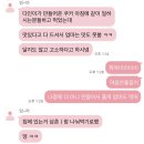 영원히봄&마이붐 이미지