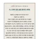 세일수산