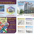 하늘프라자