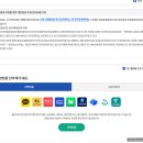 송탄보건소 | &lt;평택송탄보건소&gt; 보건소 무료 산전검사 후기 및 검사결과 조회