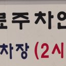 박은자맛사랑 영통점 이미지