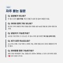 유채꽃직구