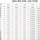 J&S GYM 이미지