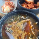 뜨끈이감자탕시화점 네이버블로그