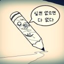 잉크천지 이미지