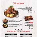 대명감자탕 이미지