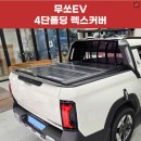 엠제이(MJ)모터스 이미지