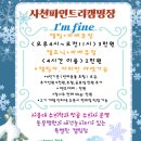 파인트리 동물병원 네이버블로그