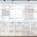 주식회사 티에스건설 이미지