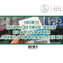 대구천막사 | [원단총각] 대구광역시 3대 전통시장, &#39;칠성시장...스테이플러 심 구매 후기 및 원단 스와치(Fabric...