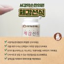 서강한의원 이미지