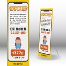신호애드 이미지