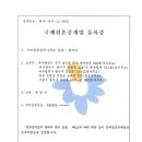 라비앙결혼정보 이미지