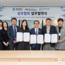 동의대학교 이미지
