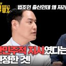 국힘 조정훈 &#34;거짓말은 이재명, 조국의 브랜드. 윤석열에게 주지 마라&#34; 이미지